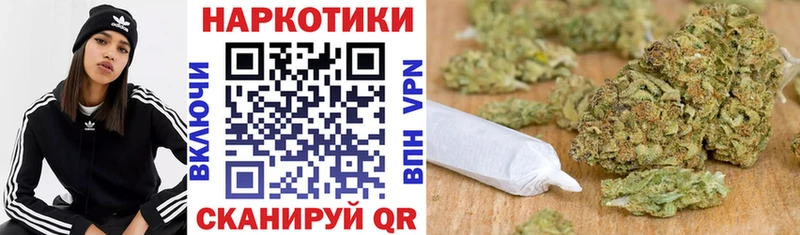Купить закладку Cocaine  Мефедрон  ГАШИШ  Бабушкин
