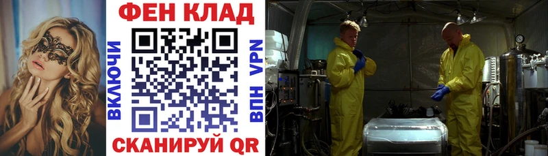Амфетамин 97%  Купить где  Бабушкин 