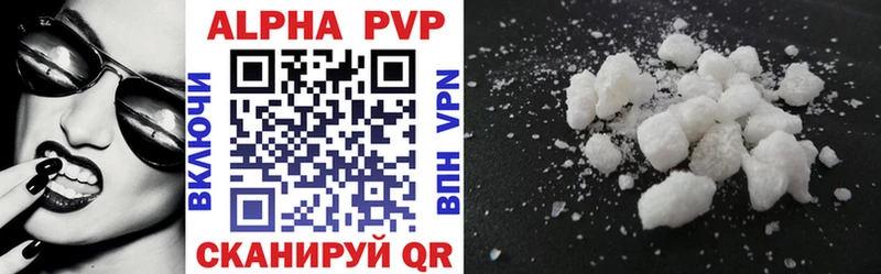 Alfa_PVP Соль  Купить закладки  Бабушкин 