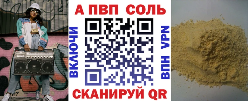 APVP крисы CK Бабушкин