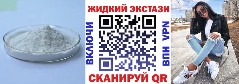 БУТИРАТ GHB Бабушкин