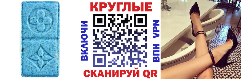 ЭКСТАЗИ Philipp Plein  Купить где  Бабушкин 