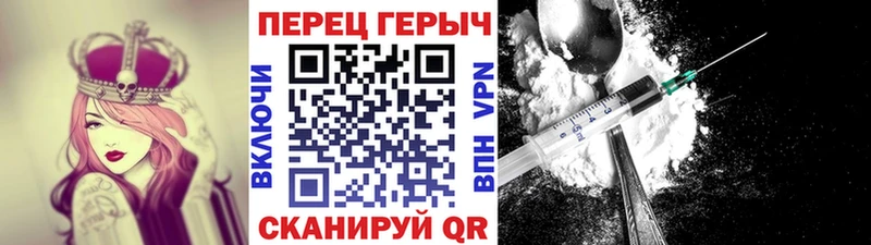 Героин афганец  Купить  Бабушкин 