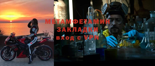 каннабис Горняк