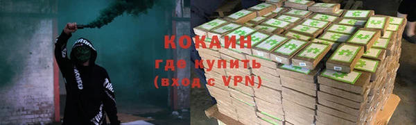 бутират Горнозаводск