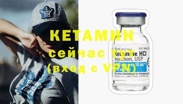 бутират Горнозаводск