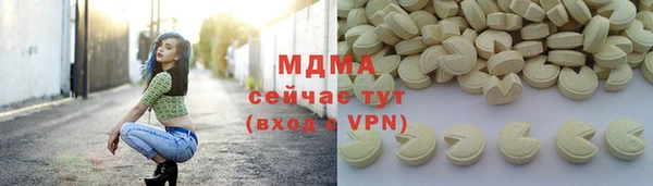 бутират Горнозаводск
