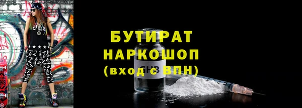 каннабис Горняк
