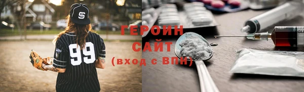каннабис Горняк
