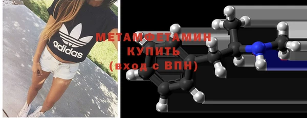 бутират Горнозаводск