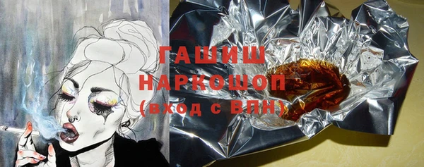 бутират Горнозаводск