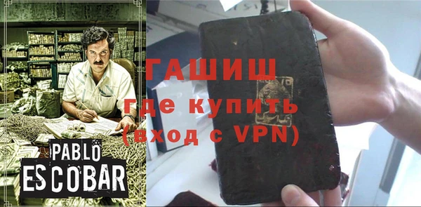 бутират Горнозаводск