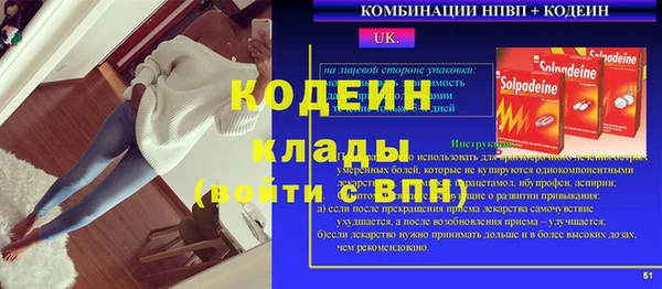 бутират Горнозаводск