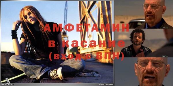 бутират Горнозаводск