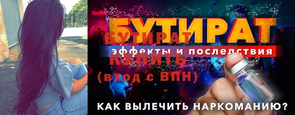 индика Горно-Алтайск