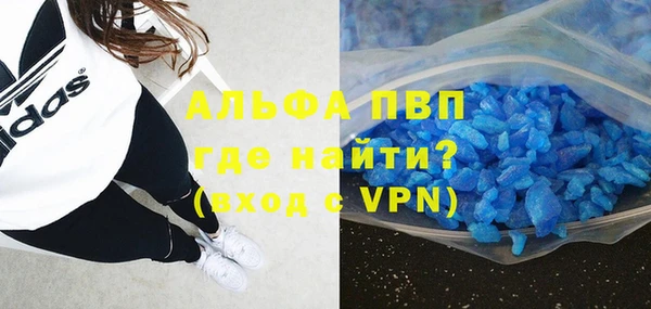 каннабис Горняк