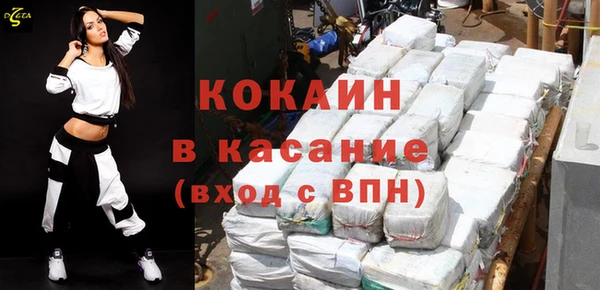 бутират Горнозаводск