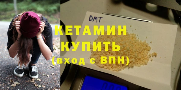 бутират Горнозаводск