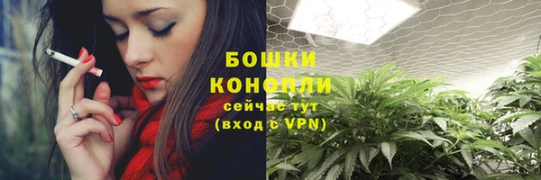 каннабис Горняк