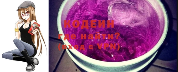 бутират Горнозаводск