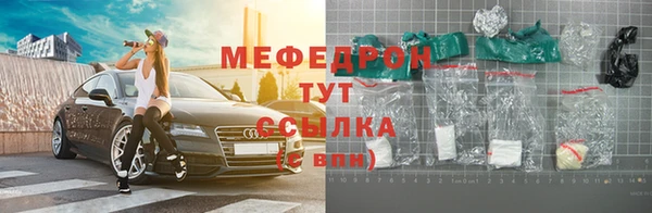 каннабис Горняк