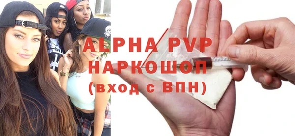 бутират Горнозаводск