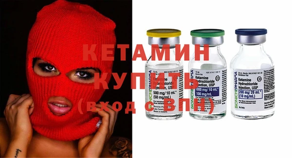 бутират Горнозаводск