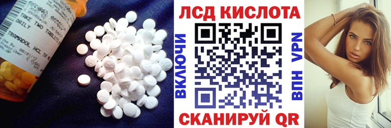 Купить  Бабушкин  ЛСД экстази ecstasy 