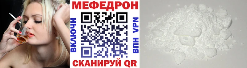 МЕФ мука  Купить где  Бабушкин 