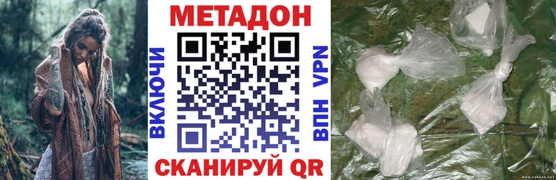 МЕТАДОН VHQ Купить Бабушкин