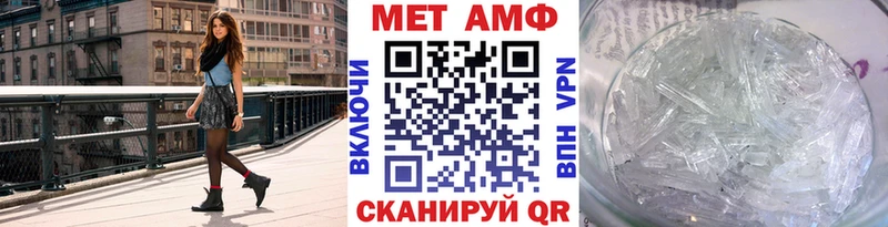 МЕТАМФЕТАМИН винт Купить закладки Бабушкин