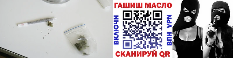 Купить закладки  Бабушкин  ТГК гашишное масло 