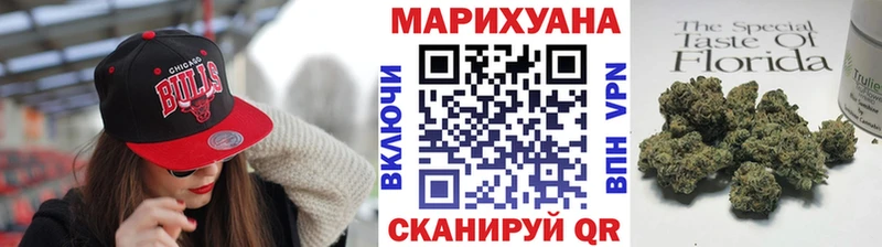 МАРИХУАНА Ganja  Купить закладки  Бабушкин 